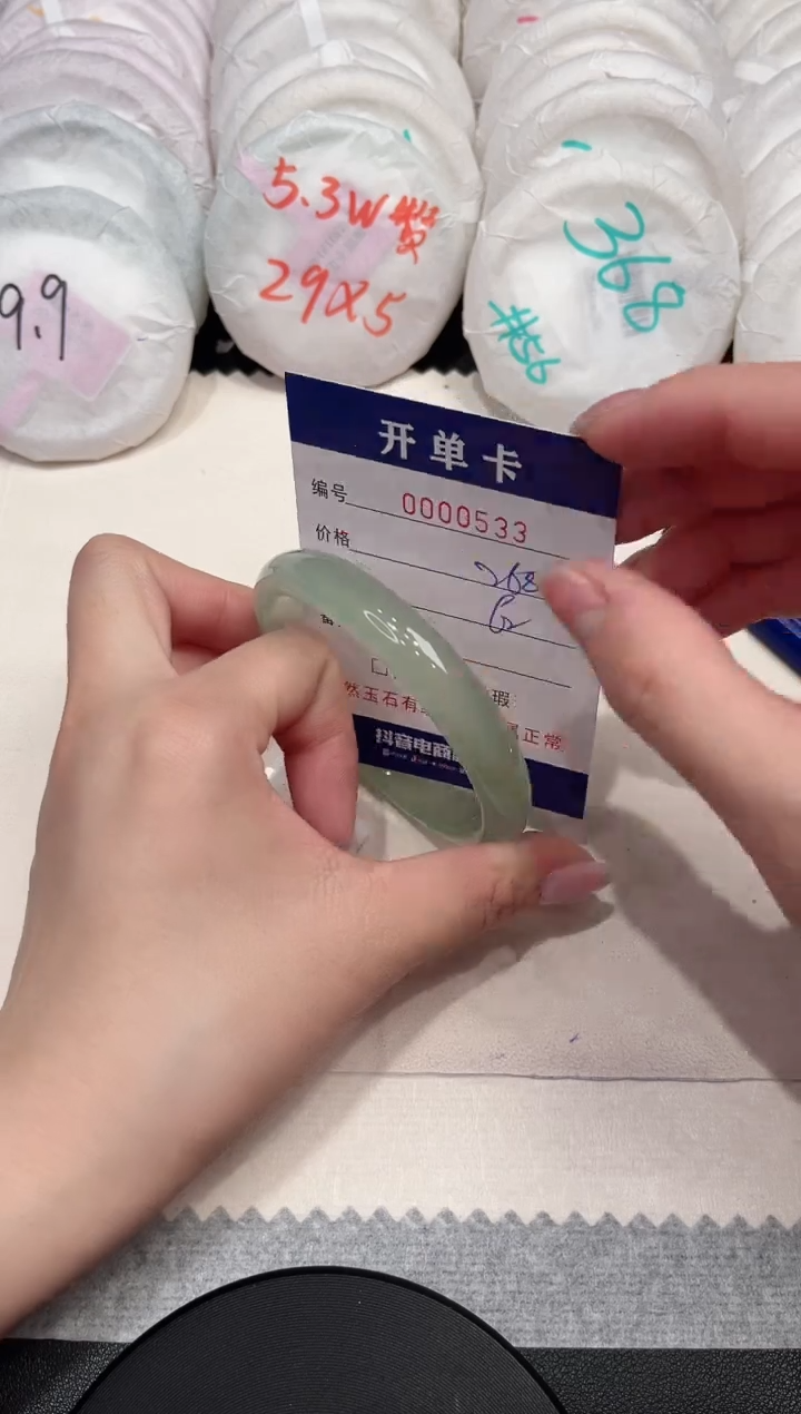 【闪购商品】玛瑙/玉髓手镯未镶嵌533