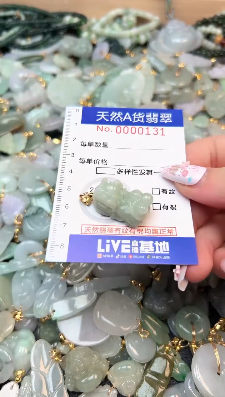 翡翠未镶嵌颈饰时尚爆款天然翡翠A货