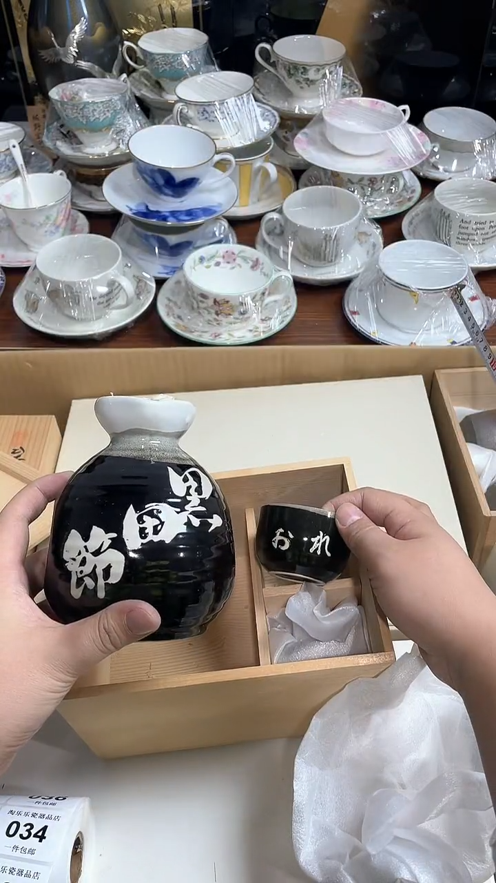 【闪购商品】其他2 陶乐乐瓷品店感谢您的支持！