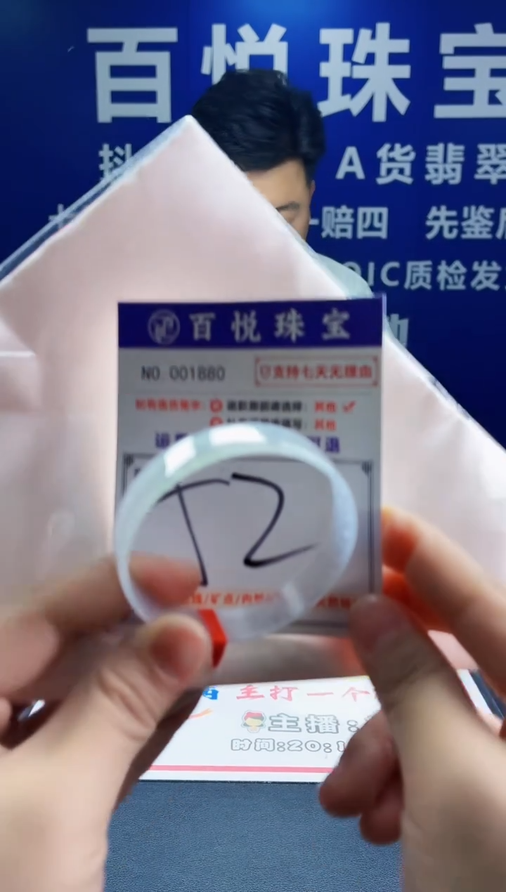 未镶嵌手镯翡翠叮当镯公主镯