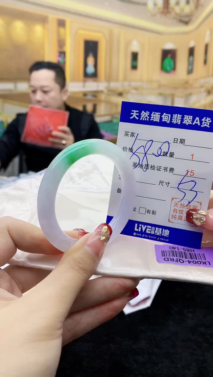 【闪购商品】翡翠手镯未镶嵌       H85-140