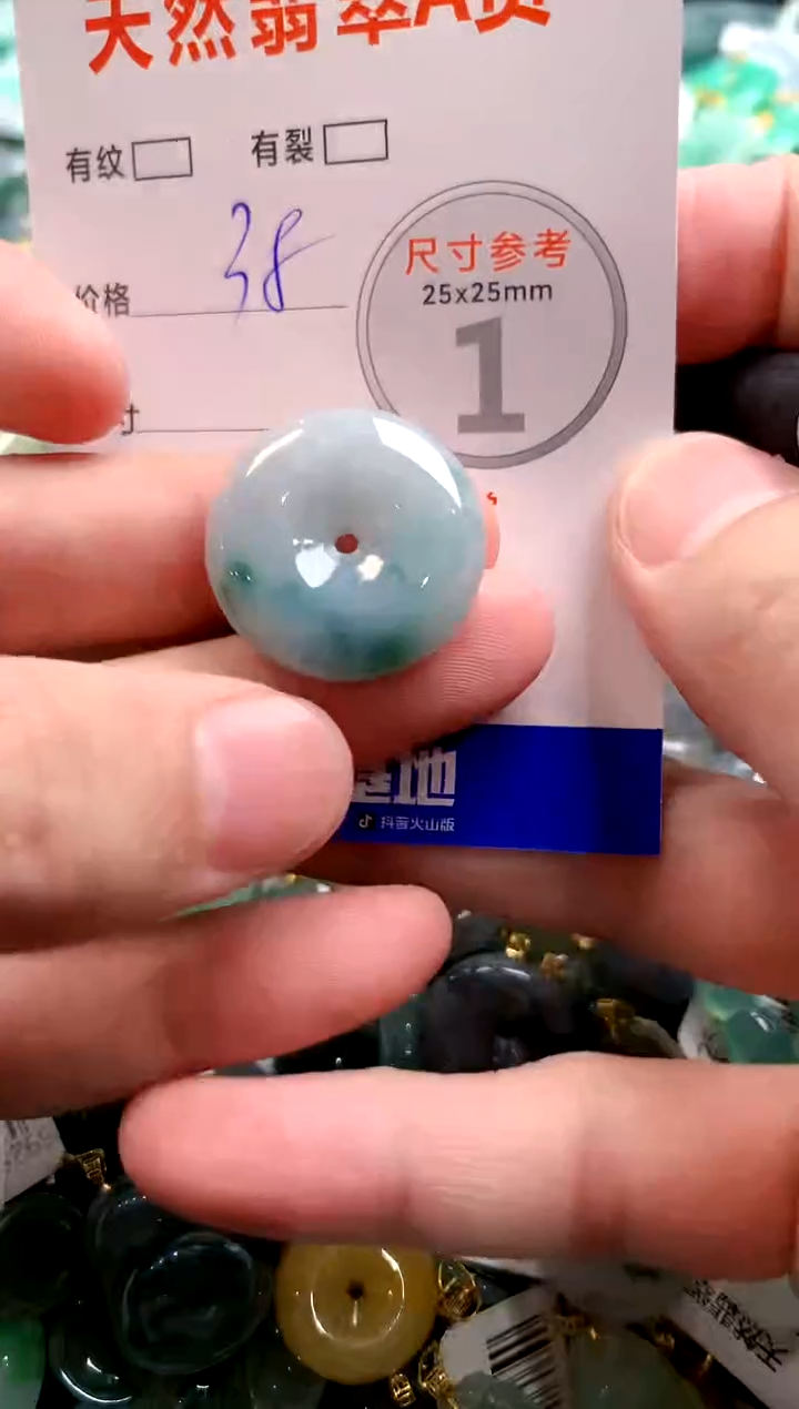 颈饰未镶嵌翡翠29101096