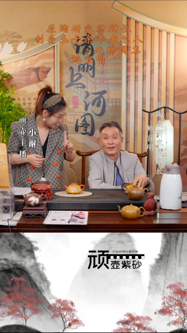   BYM 黄金朱泥  子冶石瓢