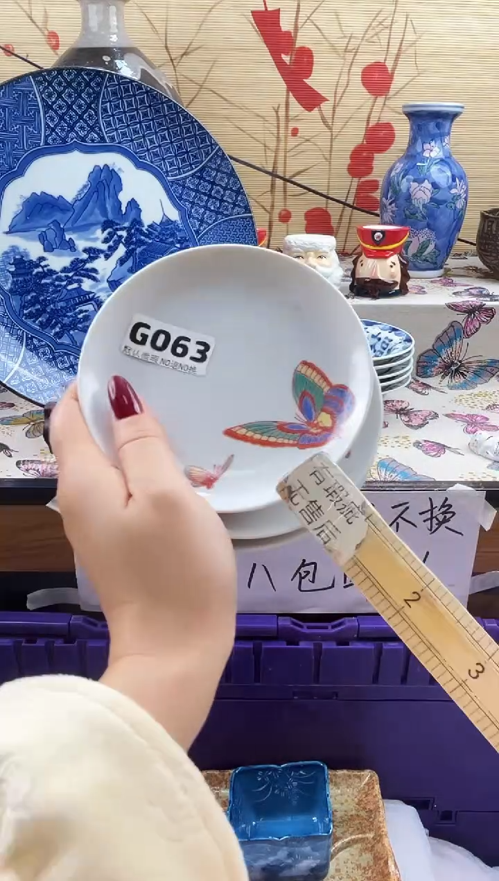 豆==============g063