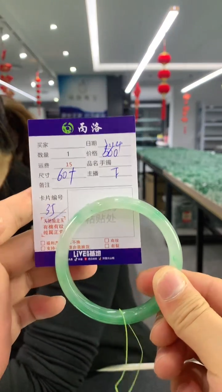 【闪购商品】石英质玉手镯未镶嵌手镯