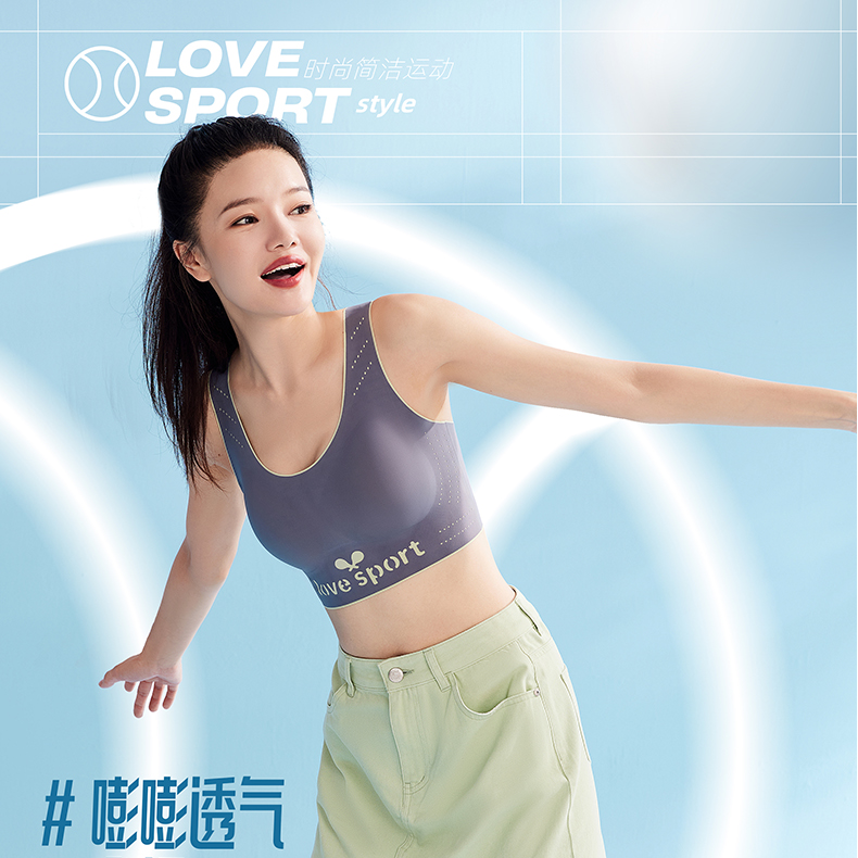 无痕透气运动时尚文胸内衣通勤美背MB03#