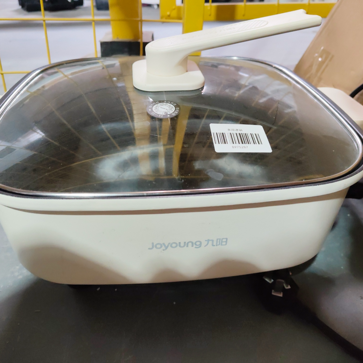 8新 Joyoung/九阳 武汉仓多功能锅轻微划痕功能完好