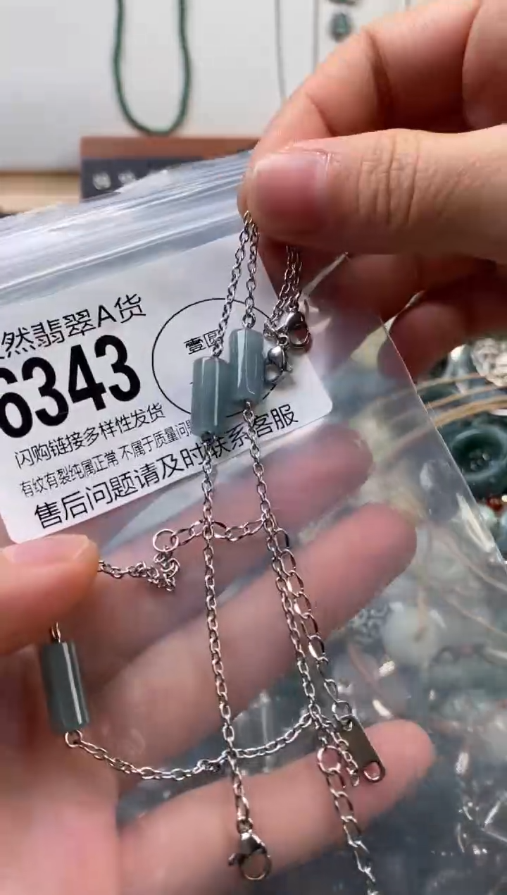颈饰未镶嵌翡翠多样性发其一6343