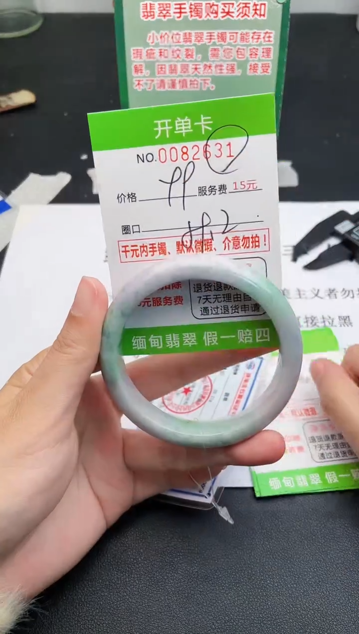 【闪购商品】翡翠手镯未镶嵌31天然缅甸A货