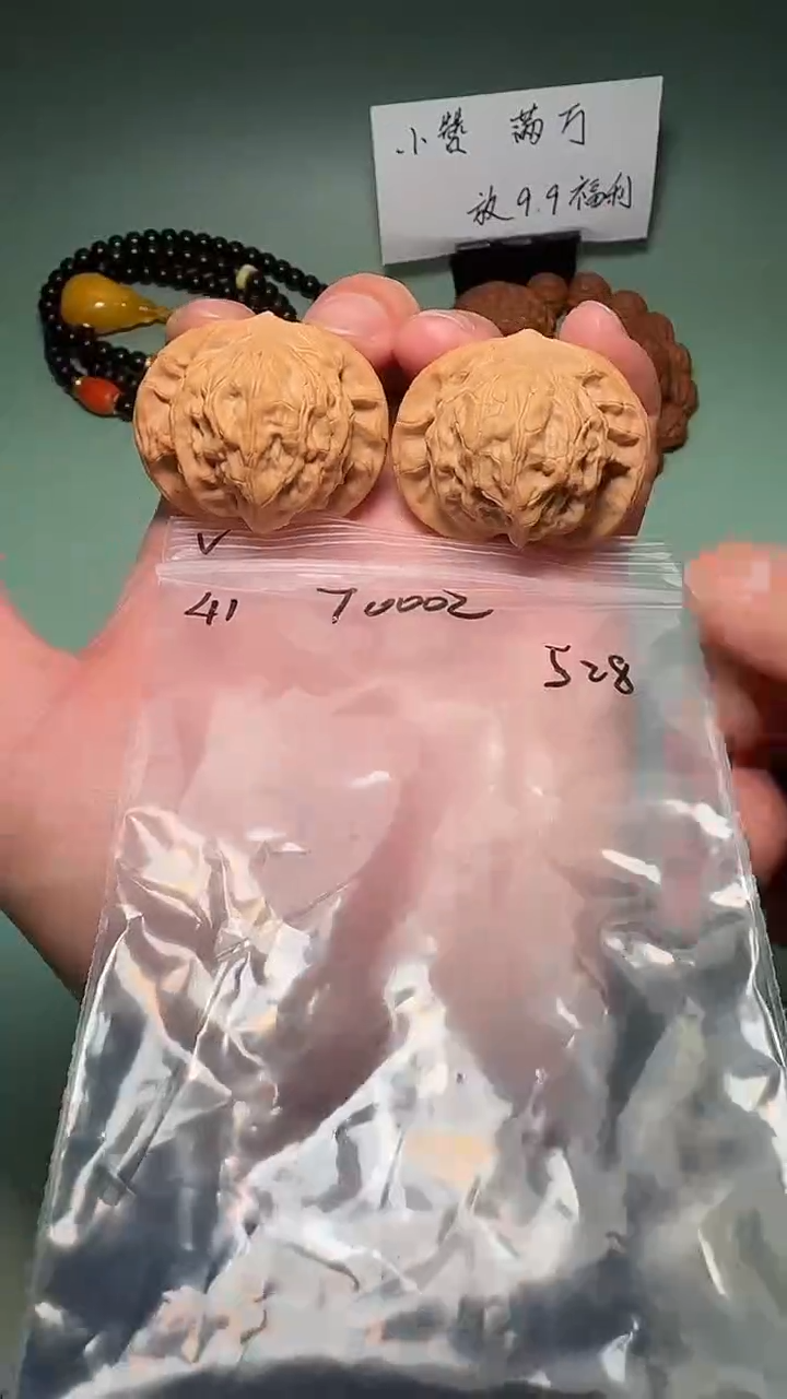 吊坠文玩核桃T0002 41图图