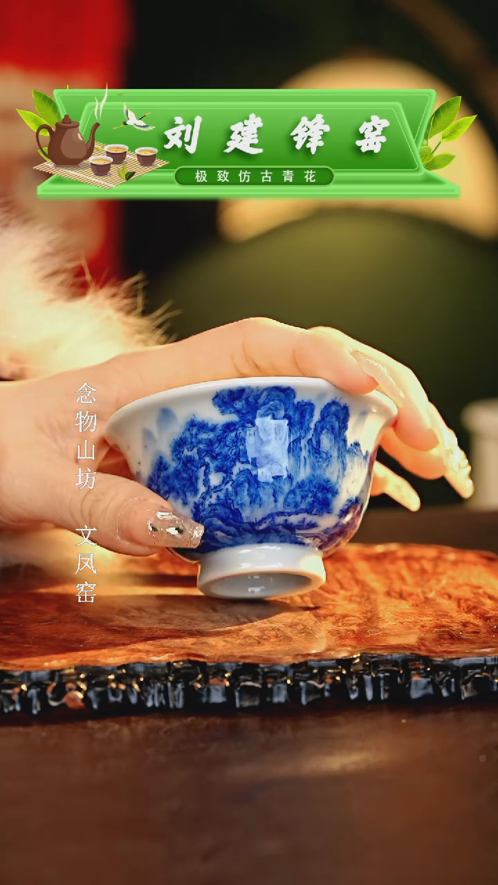 【闪购商品】瓷片刘建锋.............小