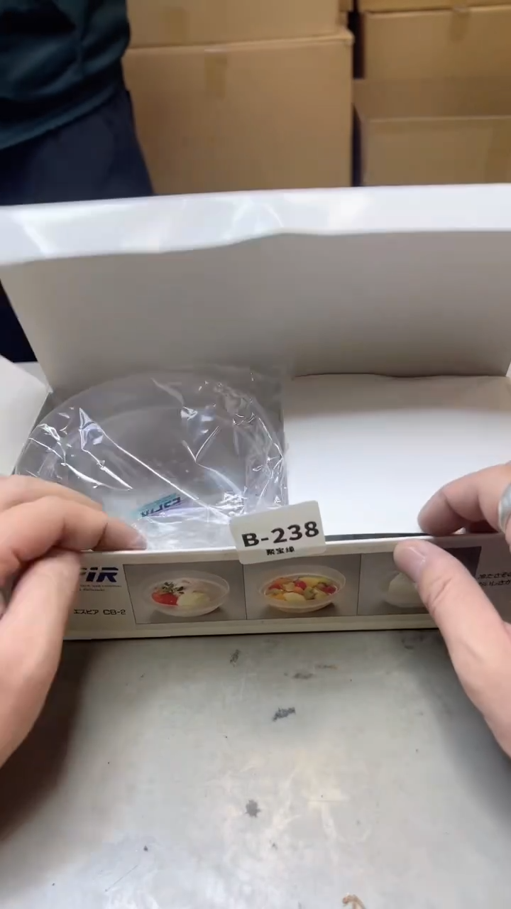 【闪购商品】瓷片238  聚宝缘二号店