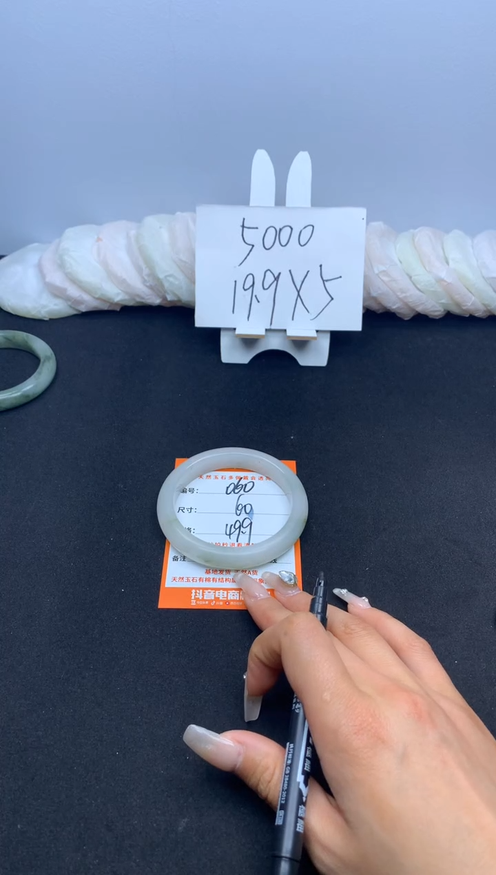 【闪购商品】石英质玉手镯未镶嵌060---60