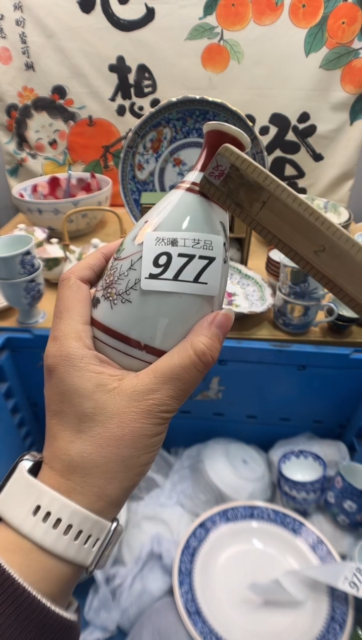 瓷片竹*筱977        