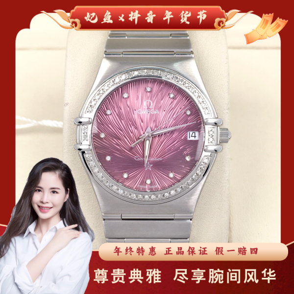 欧米茄/石英表/95新/表径33/S333241204013/250315PY0038