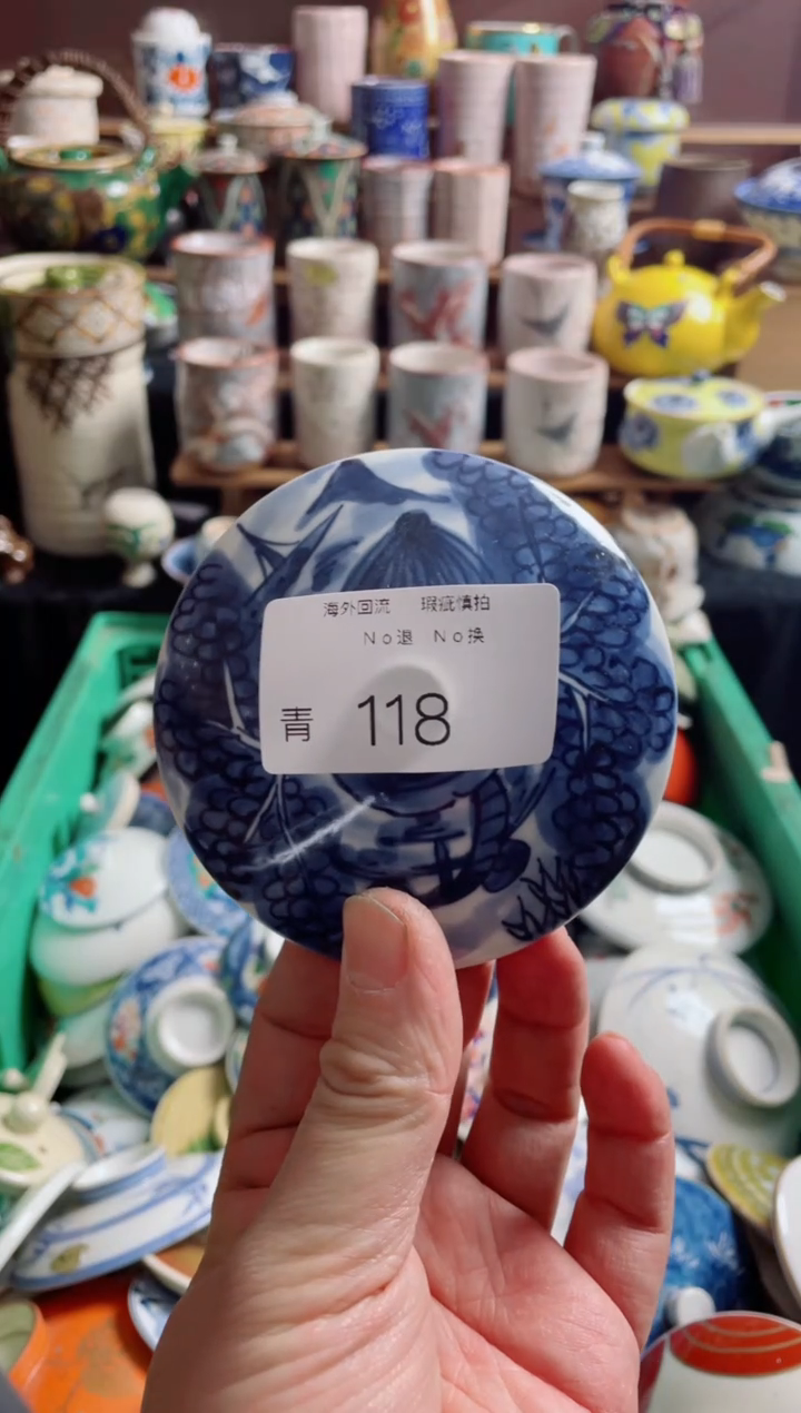 瓷片w***3118创意日瓷