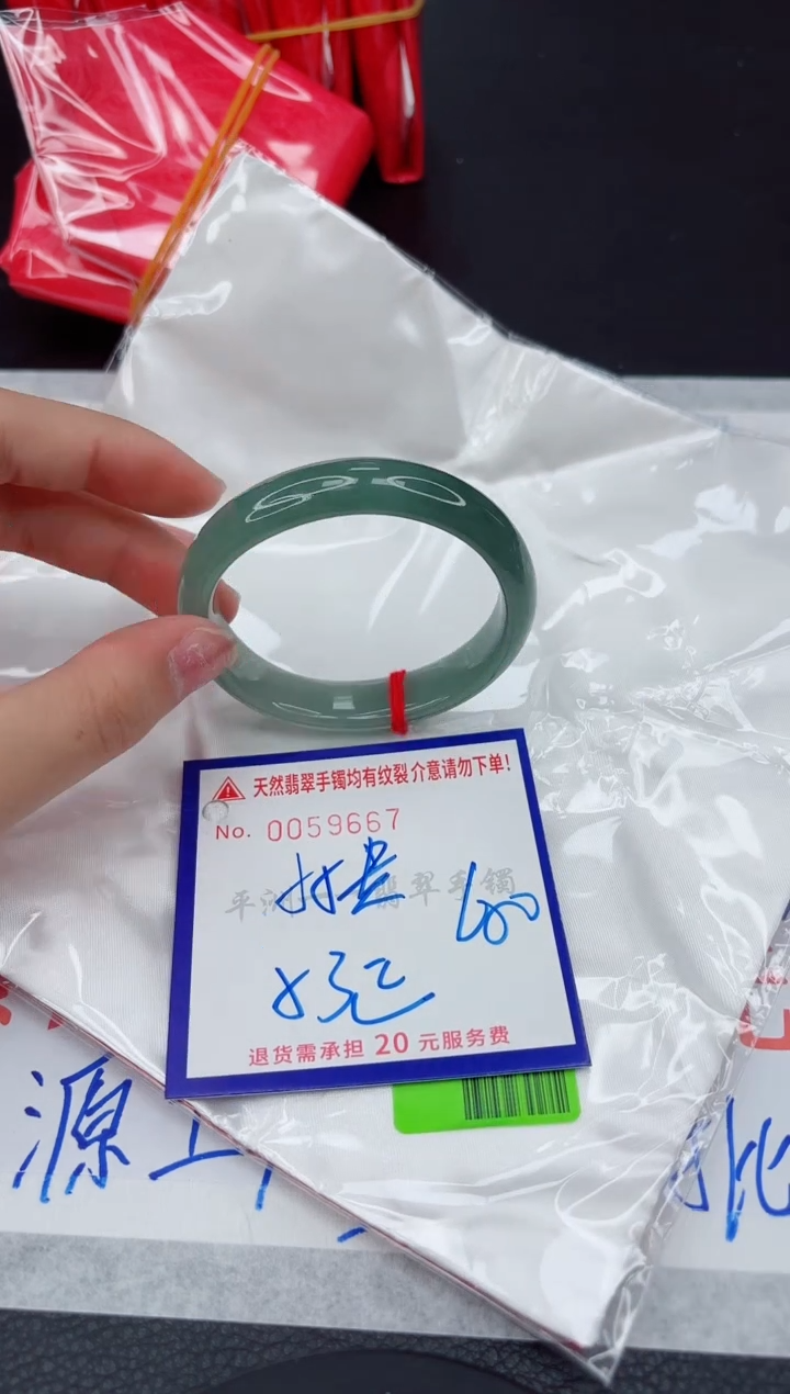 翡翠手镯未镶嵌1111111111