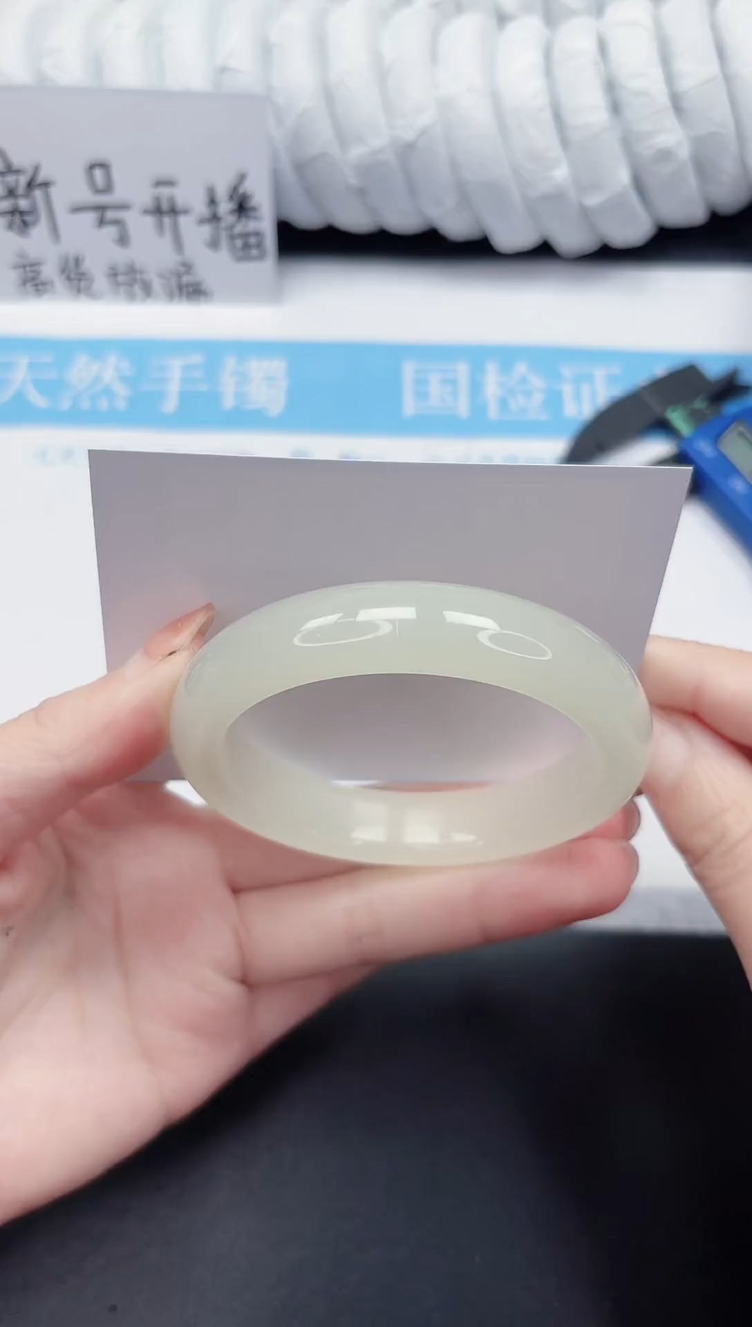 未镶嵌手镯石英质玉170-59FMS