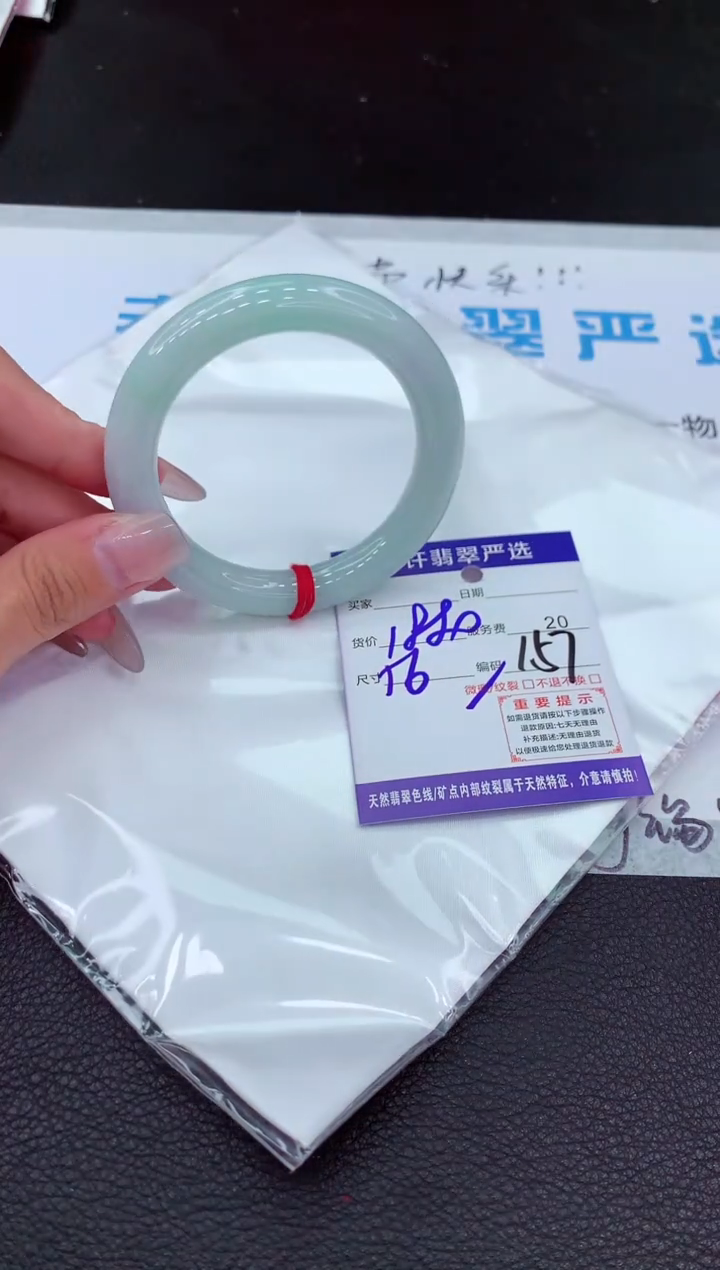 【闪购商品】翡翠手镯未镶嵌1111111111111111