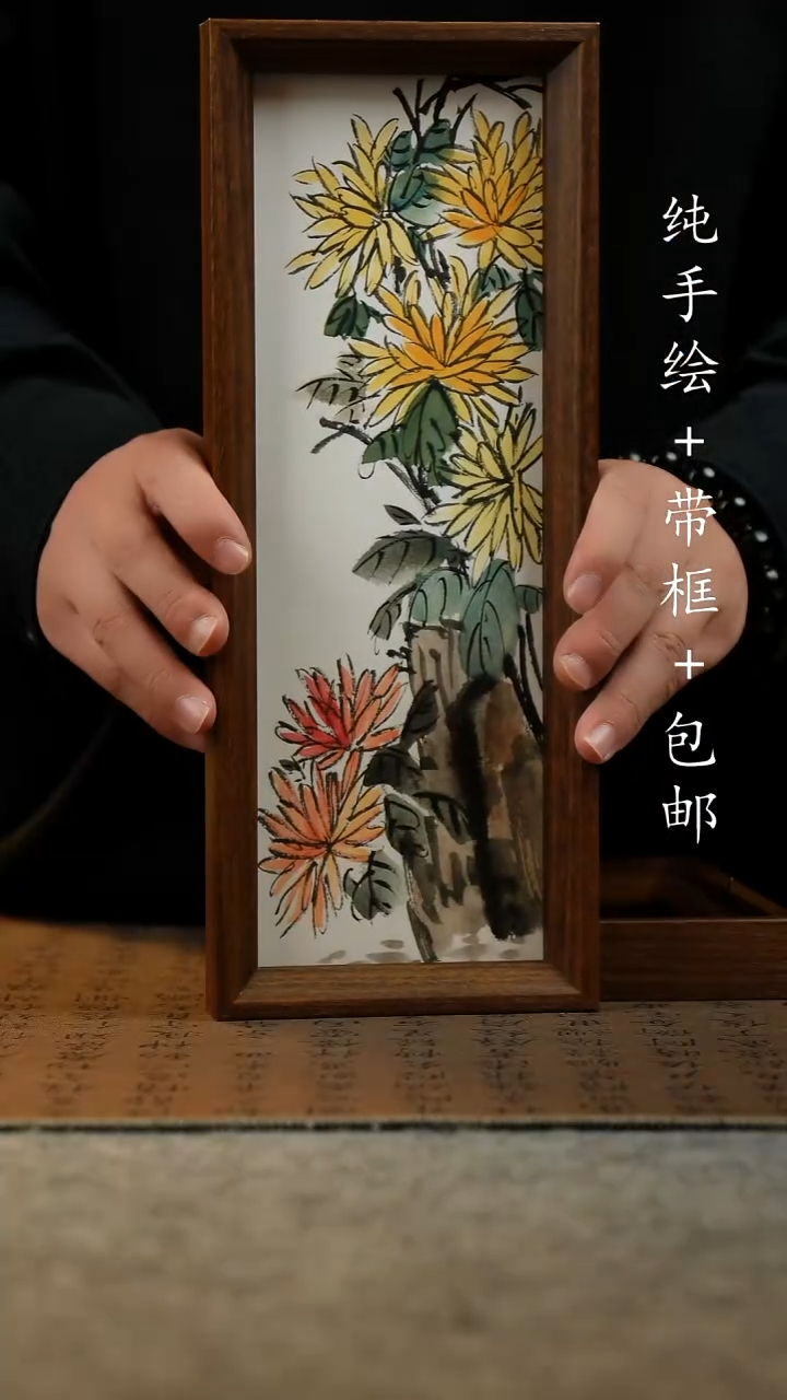 国画纯手绘国风国画：画芯+画框