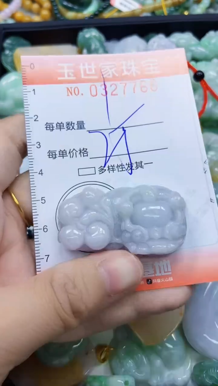 翡翠未镶嵌颈饰闪购327766