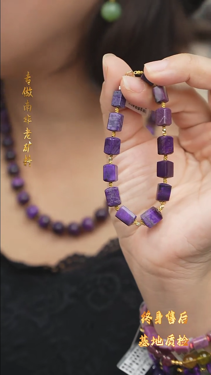 【闪购商品】苏纪石（舒俱来）手链DIY/多样性发一未镶嵌Z49