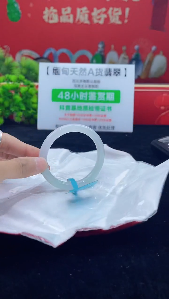 【闪购商品】翡翠手镯未镶嵌手镯5