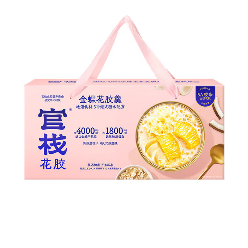 官栈 金蝶花胶羹礼盒948g（158g*6盒）