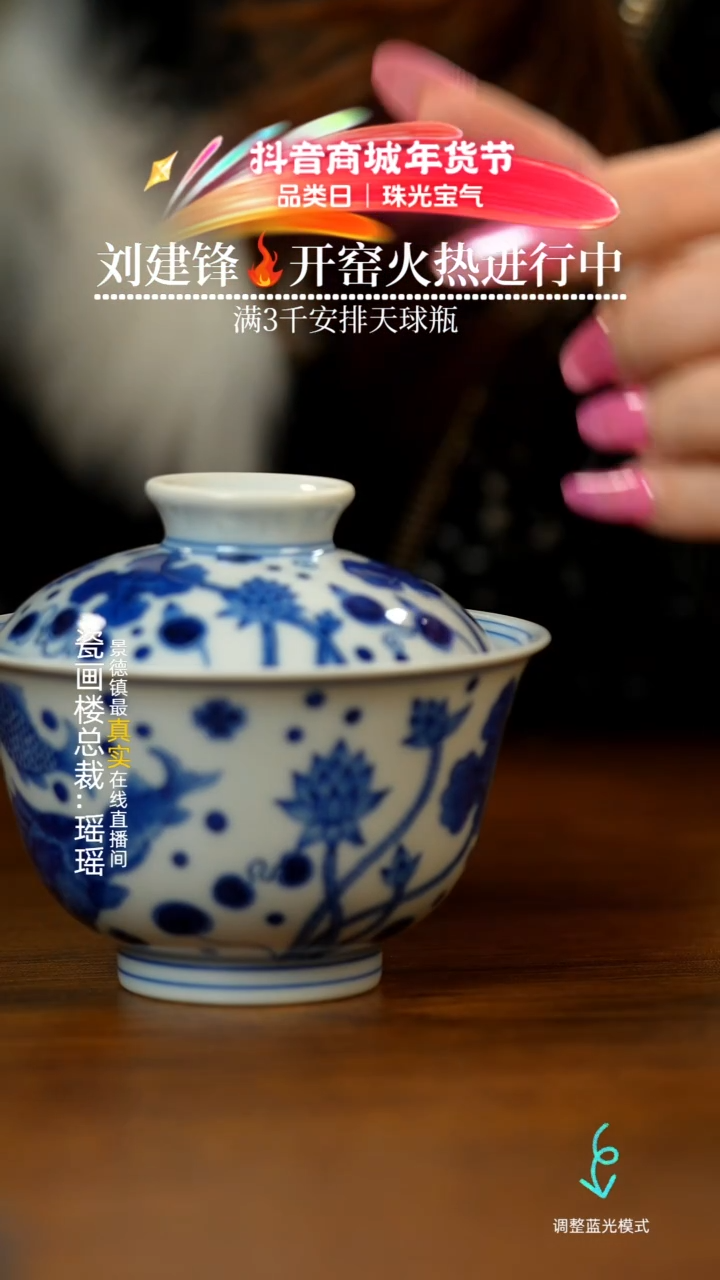 【闪购商品】瓷片瓷瓷瓷瓷瓷瓷瓷瓷