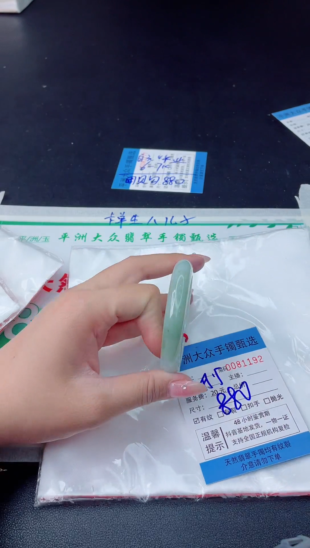 【闪购商品】翡翠手镯未镶嵌翡翠手镯