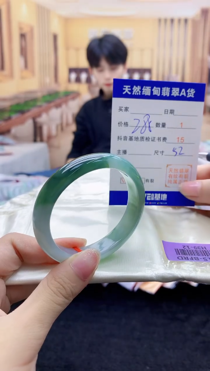 【闪购商品】翡翠手镯未镶嵌    H39-12