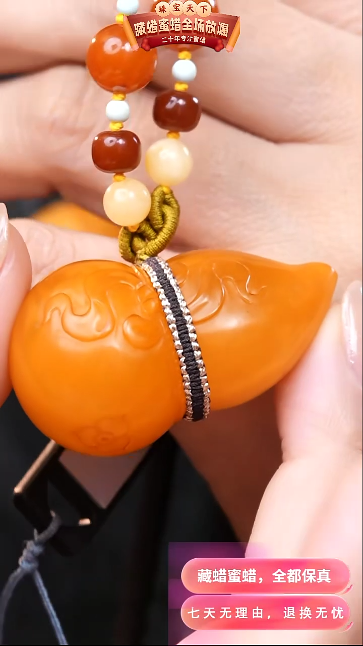 【闪购商品】蜜蜡颈饰未镶嵌0643天然蜜蜡琥珀假一罚四
