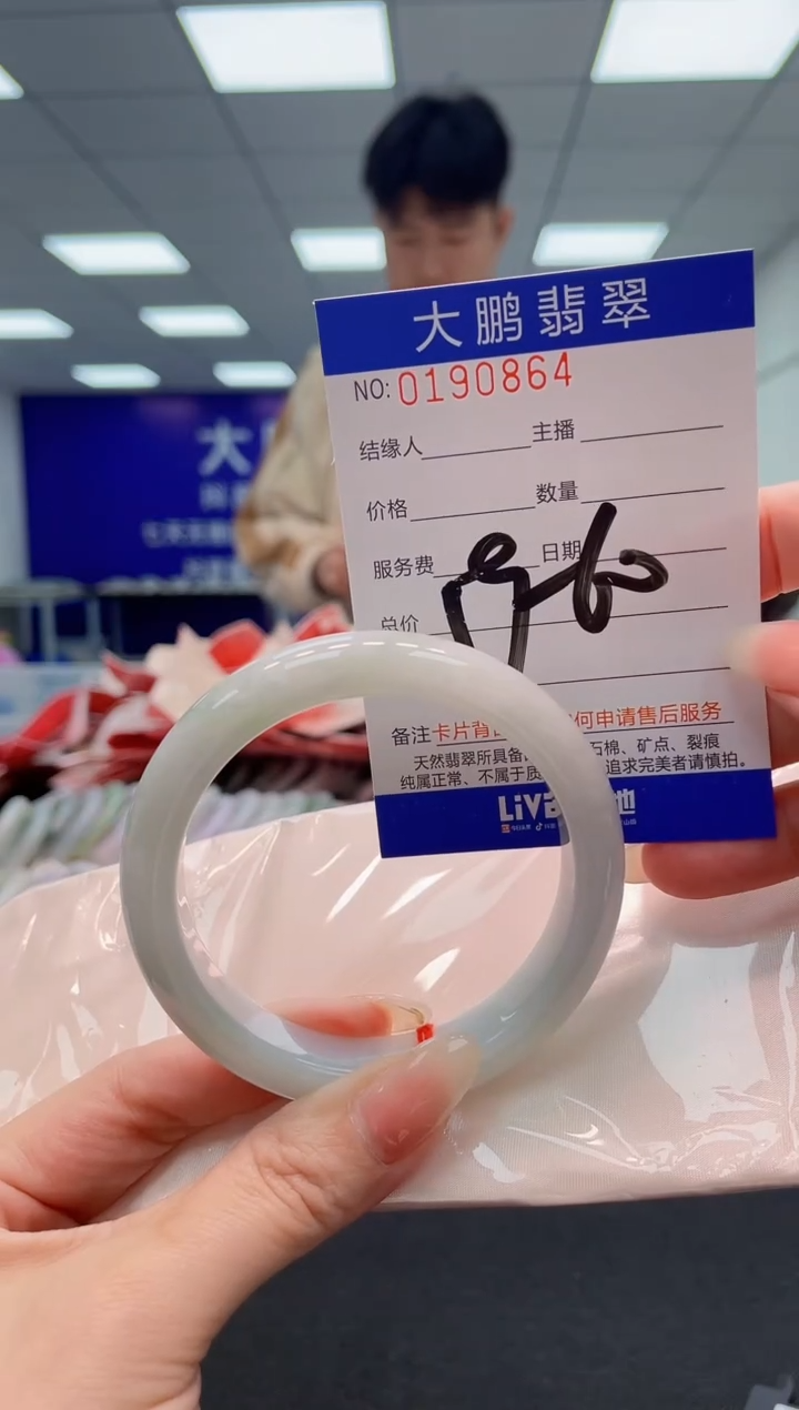 翡翠未镶嵌手镯AAAAAAAAAA