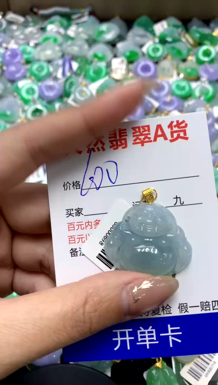 【闪购商品】翡翠颈饰18K金镶嵌1111111111111111