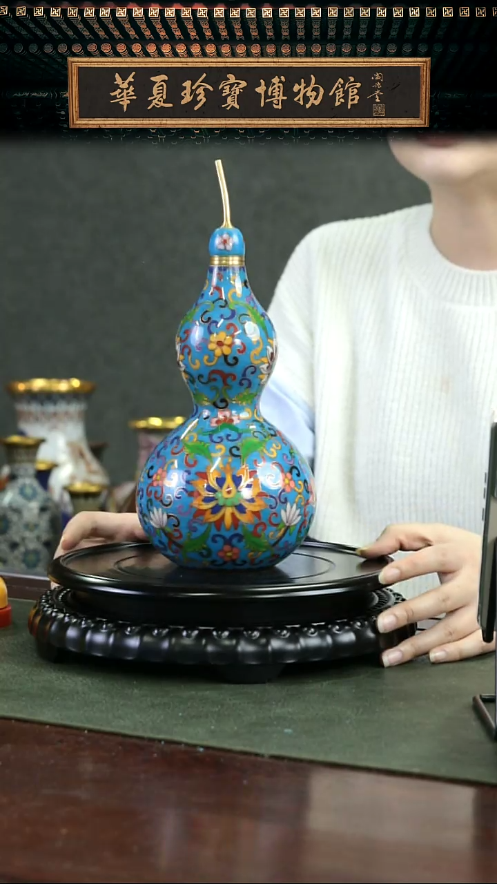 非遗 铜胎掐丝葫芦摆件 蓝