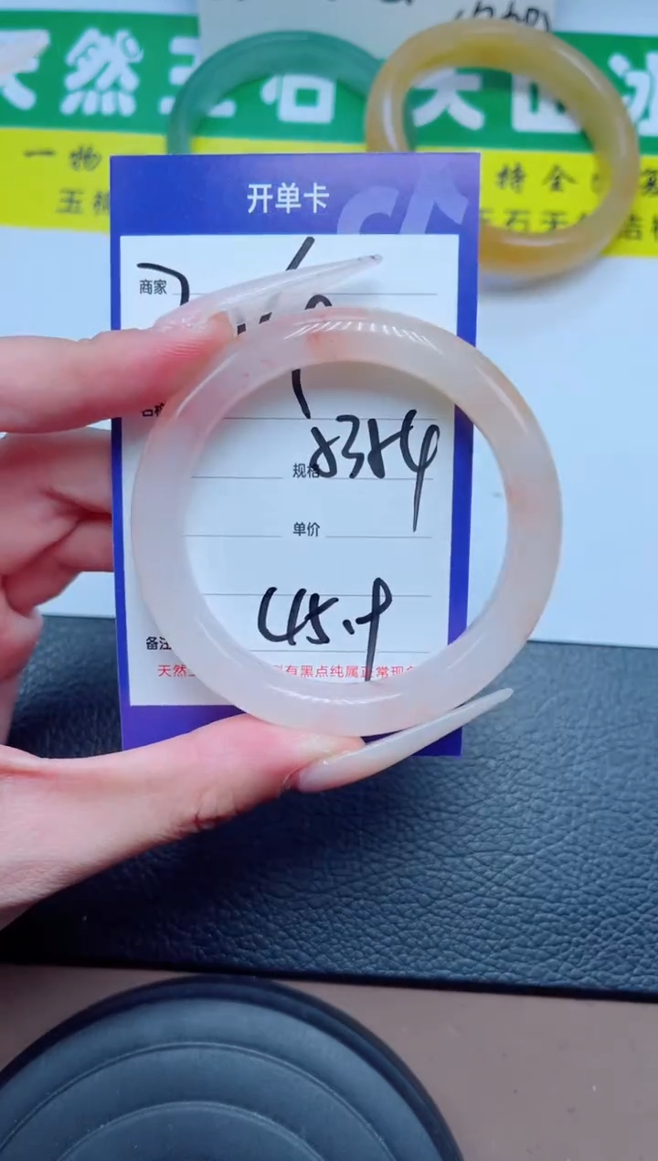 未镶嵌手镯石英质玉304-53
