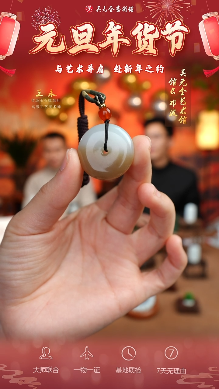 未镶嵌和田玉挂件76*平安扣