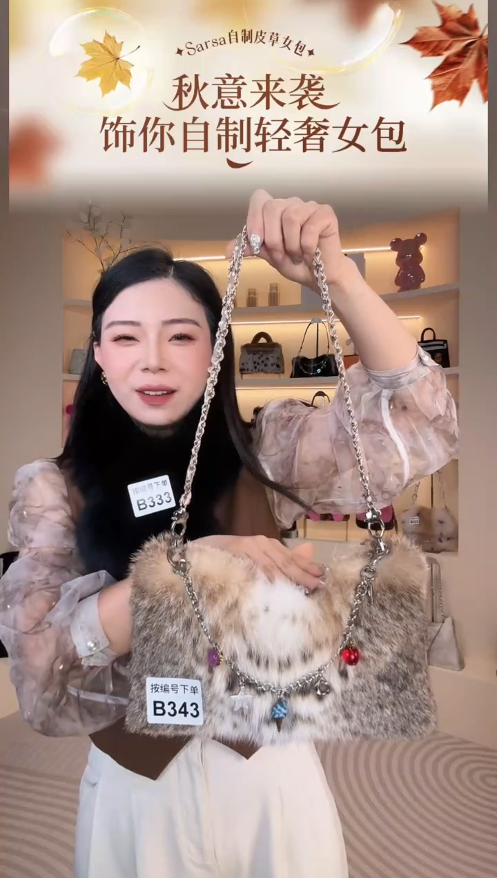 水貂毛【闪购商品】女包B343