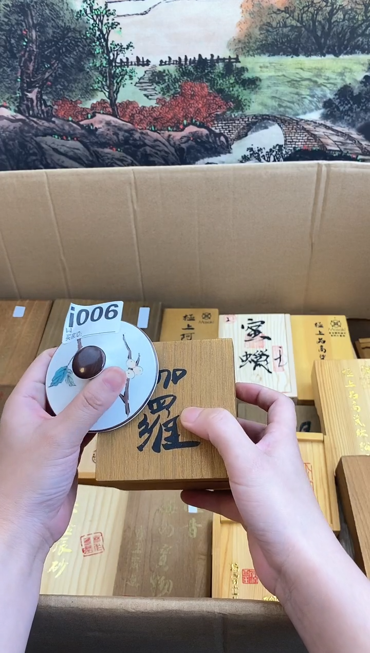 瓷器I006瓷器手串多样性发一