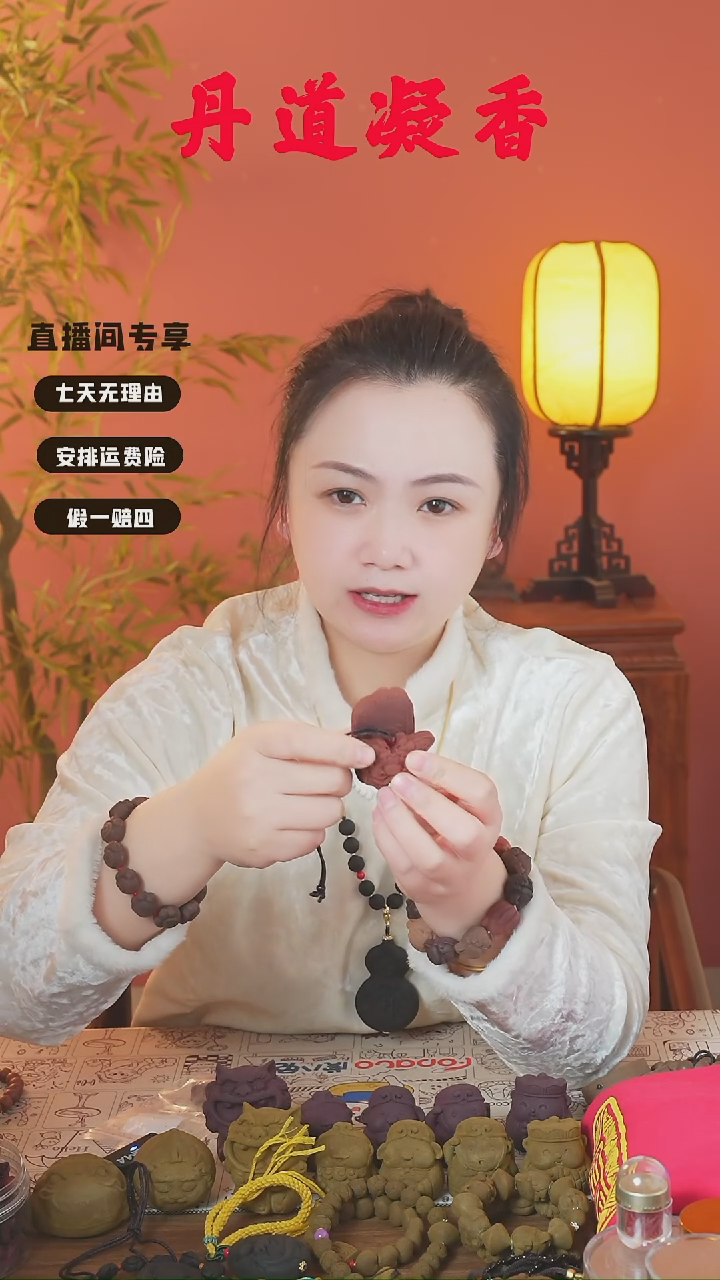 赤灵蝴蝶牌子    