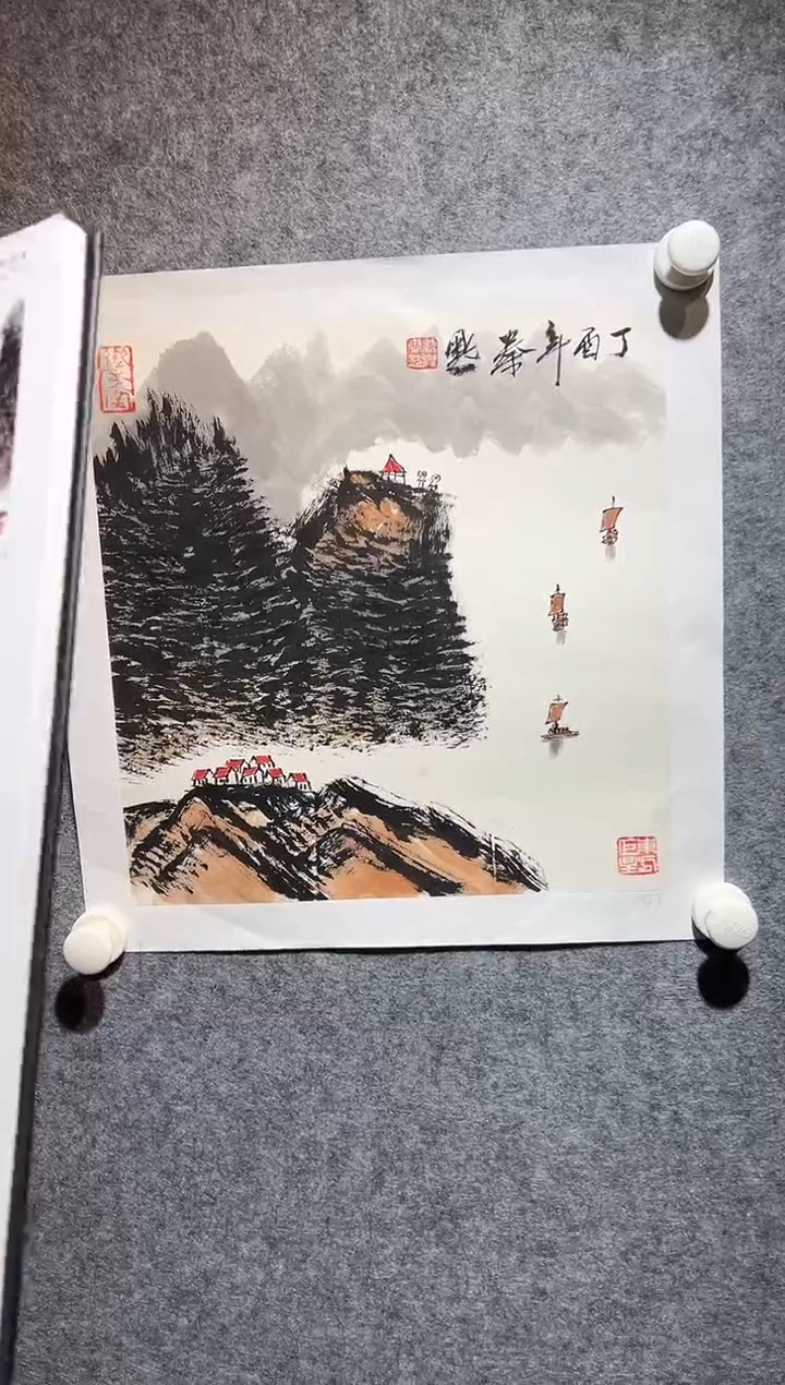 【闪购商品】书法秦默-1平尺-国画-纸片-山水