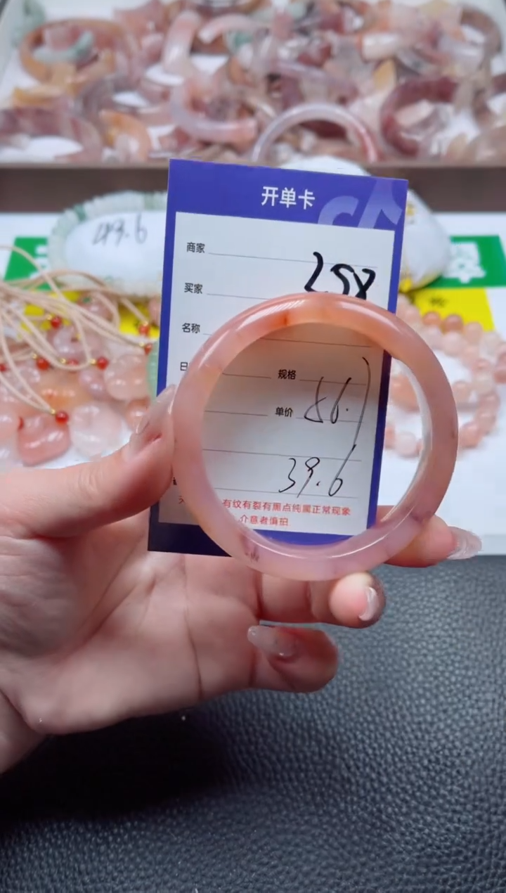 【闪购商品】石英质玉手镯未镶嵌258-56