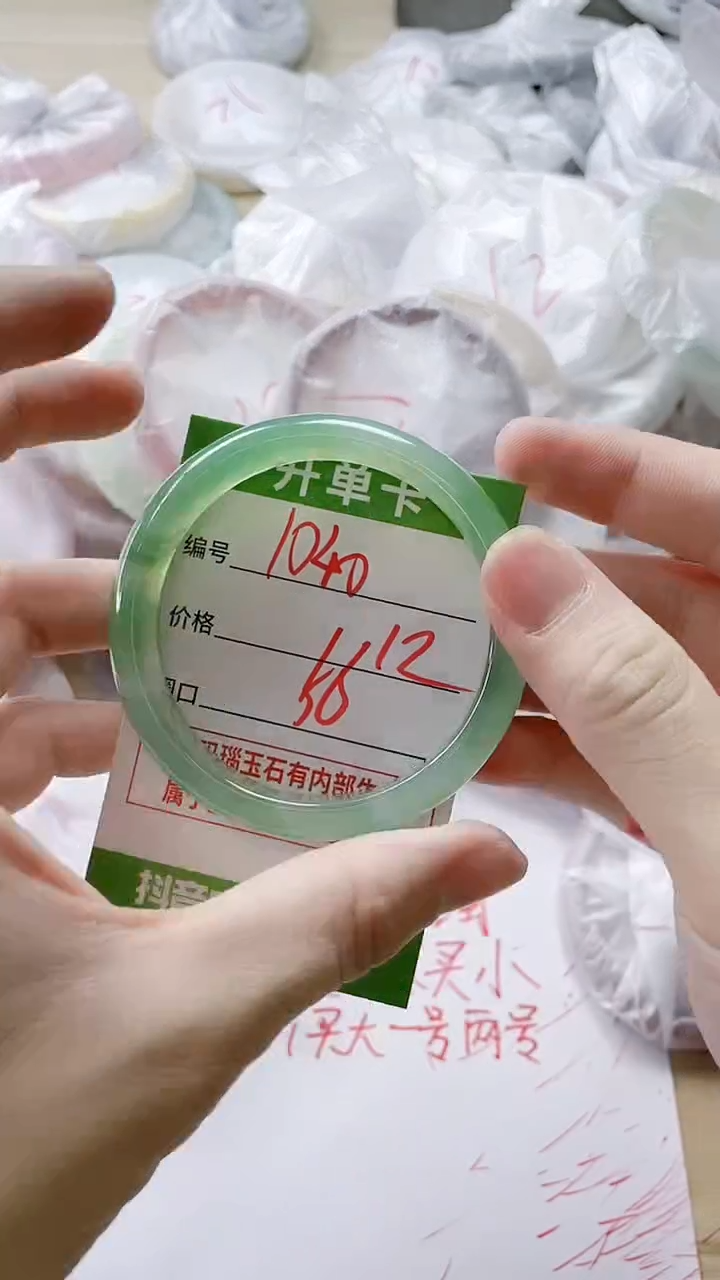 【闪购商品】玛瑙/玉髓手镯未镶嵌1040