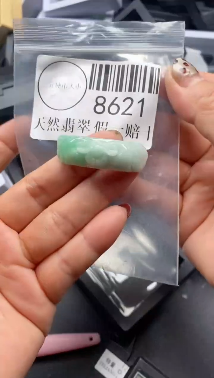 吊坠(不含链)未镶嵌翡翠8621