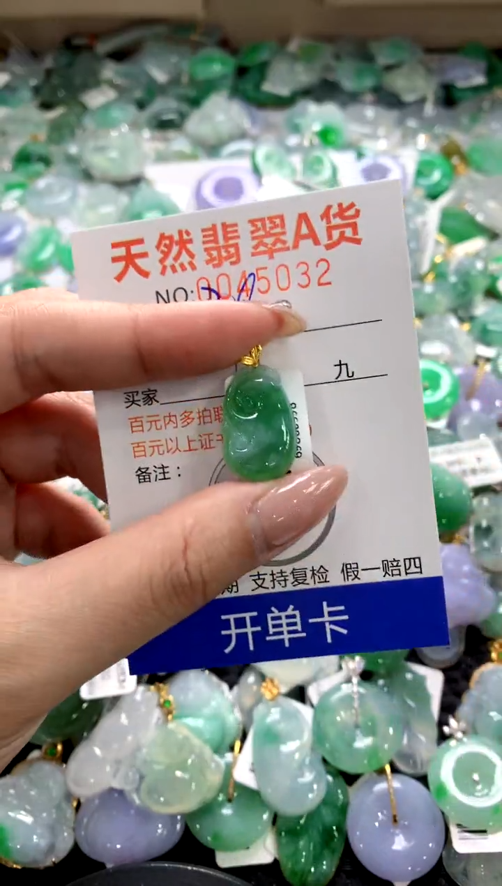 颈饰18K金镶嵌翡翠1111111111111111