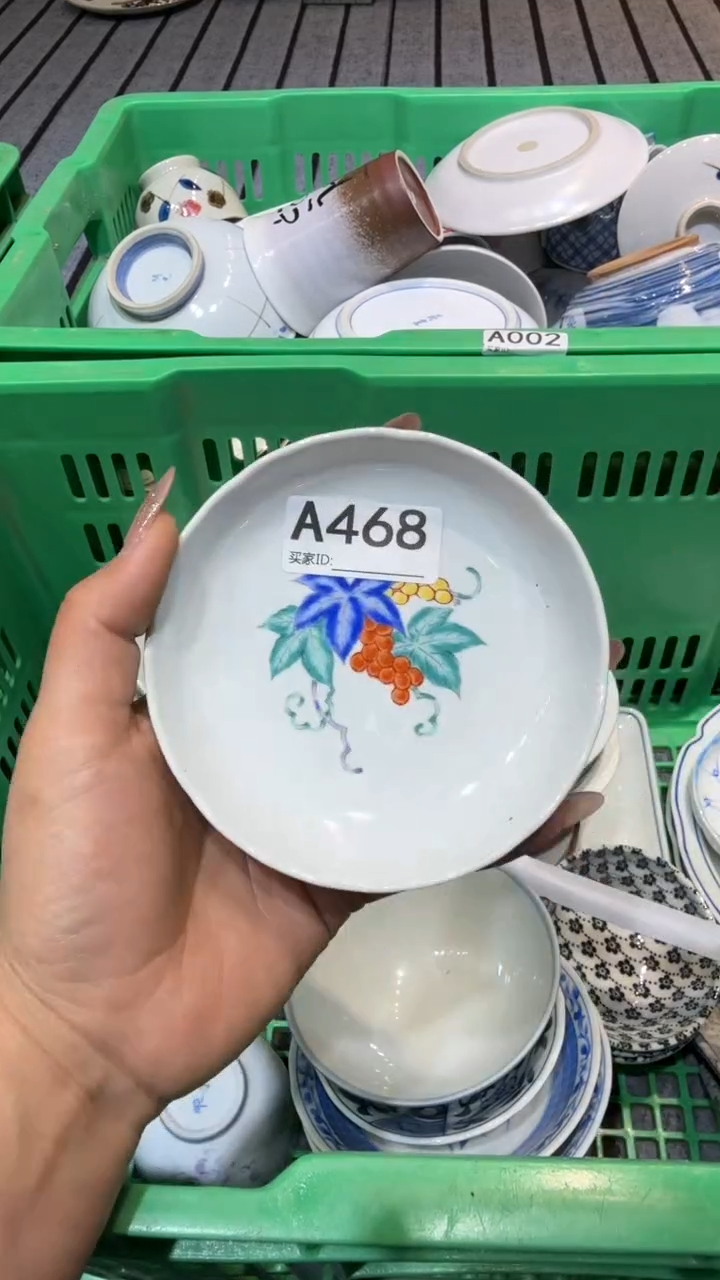 尚品中古杂货铺瓷