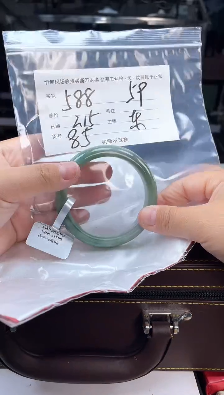 【闪购商品】定制翡翠手镯未镶嵌毛货手镯需精细抛光/59