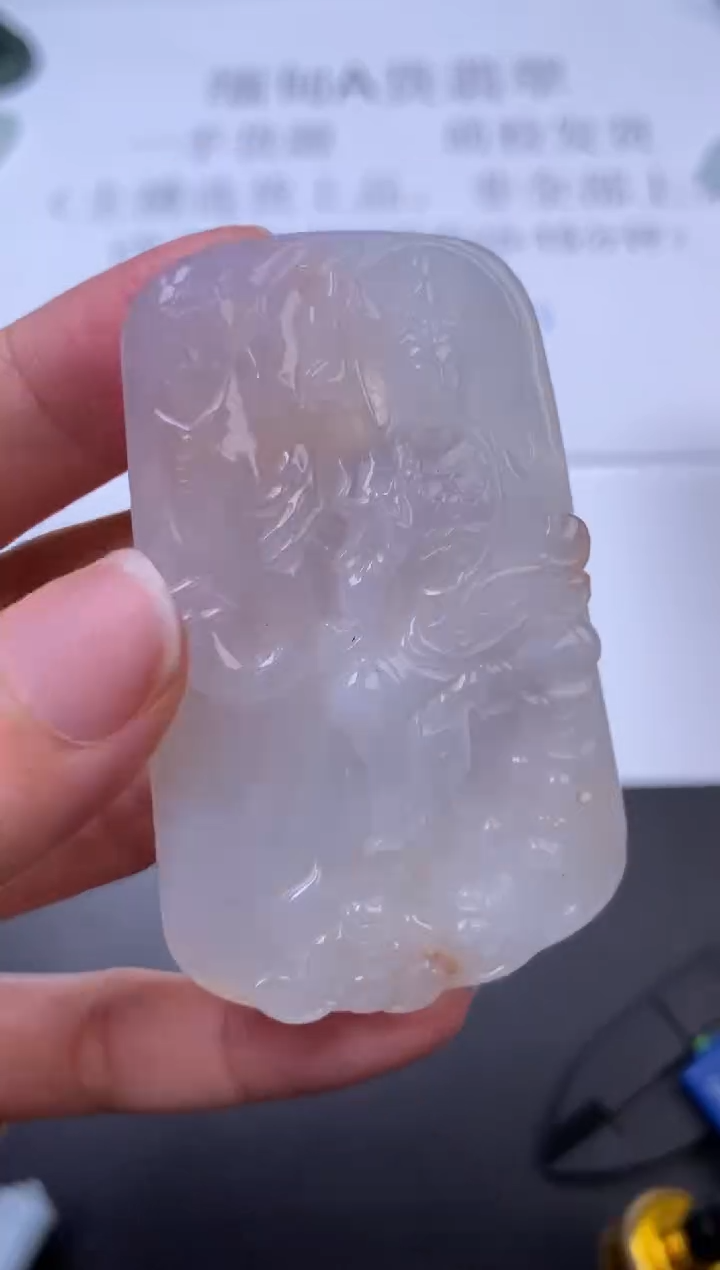 未镶嵌挂件翡翠309960    多人