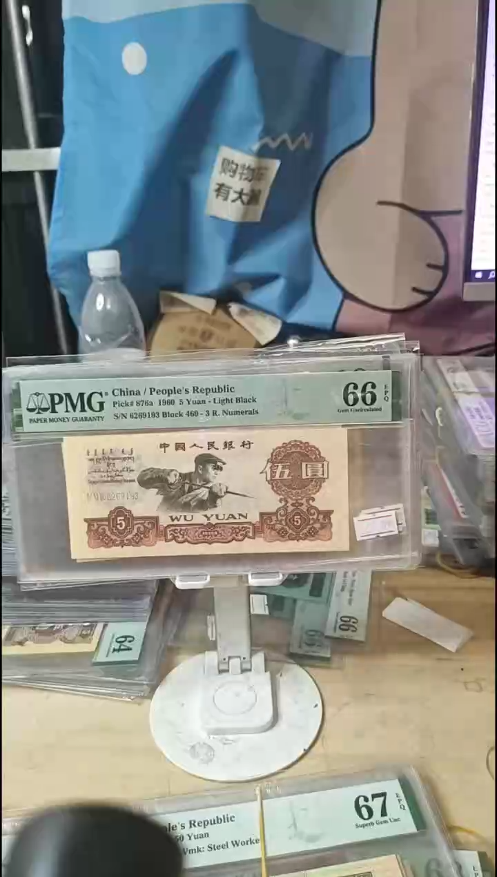 深版炼钢66分无47！