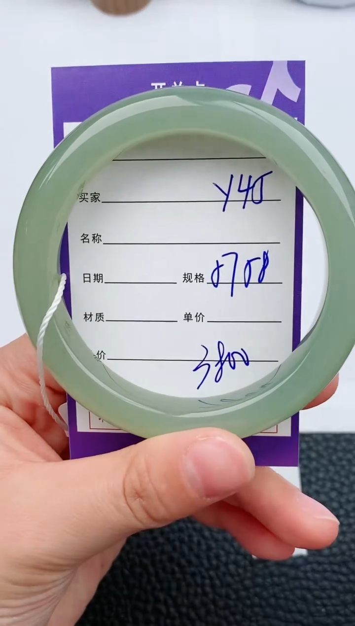 【闪购商品】和田玉手镯未镶嵌45微色差T6